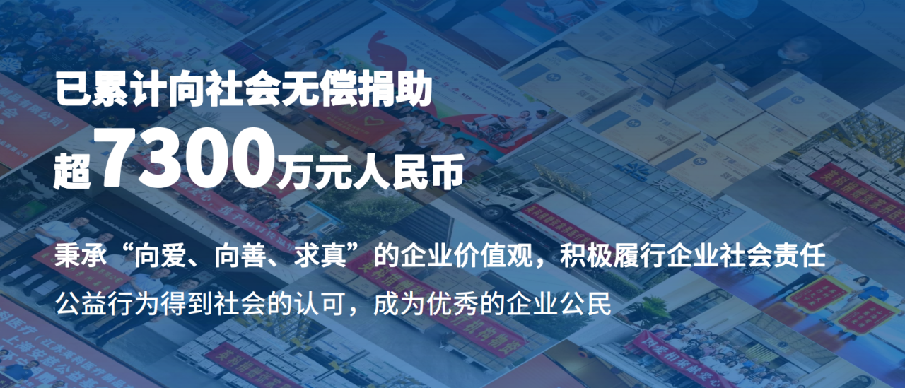 江西乐发welcome医疗为彭泽县60户贫困户送温暖
