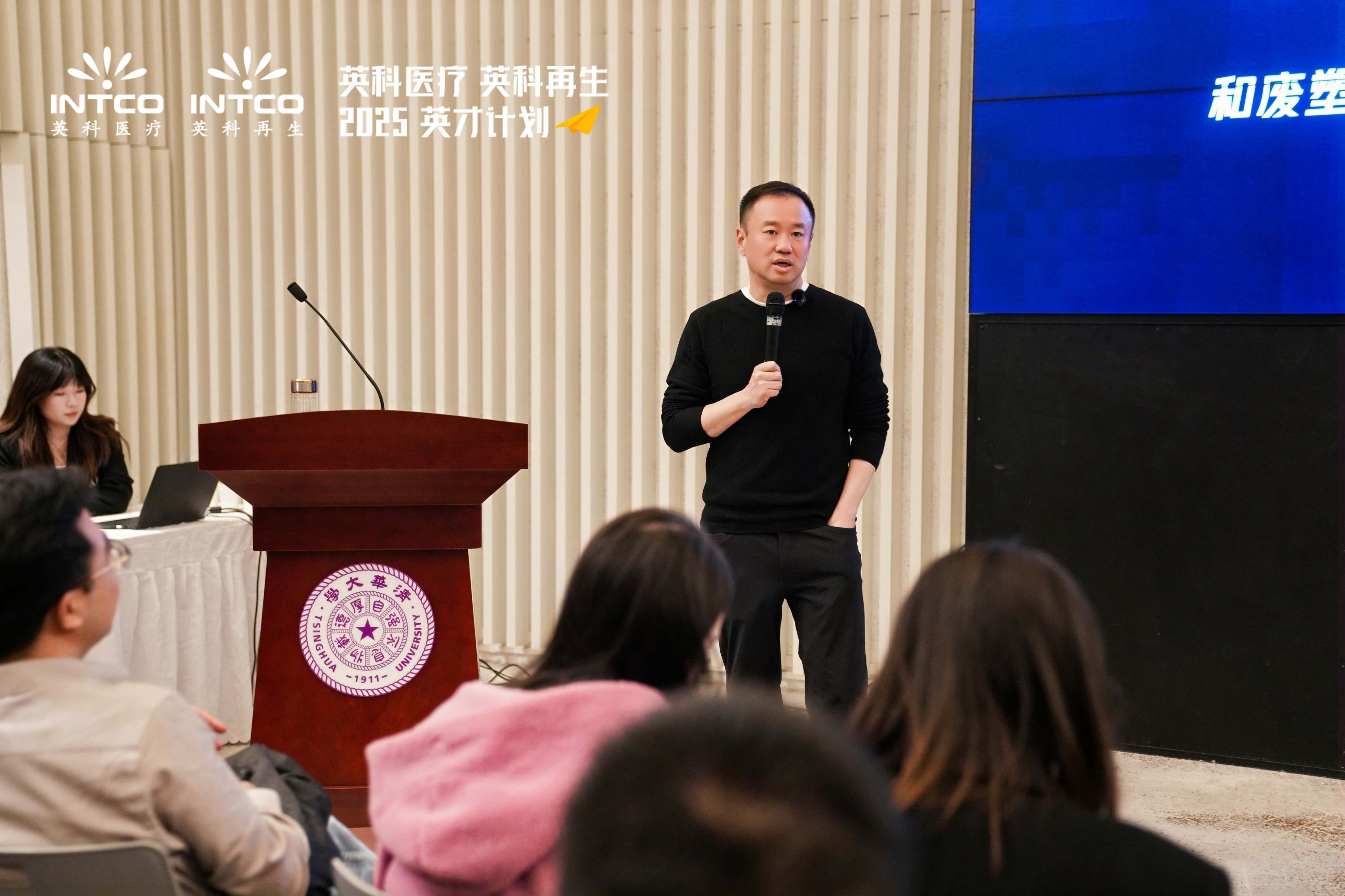 乐发welcome董事长刘方毅向在场学子分享了自己的创业历程