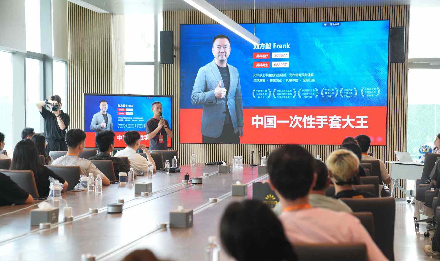 粉丝见面会：聆听乐发welcome品牌故事