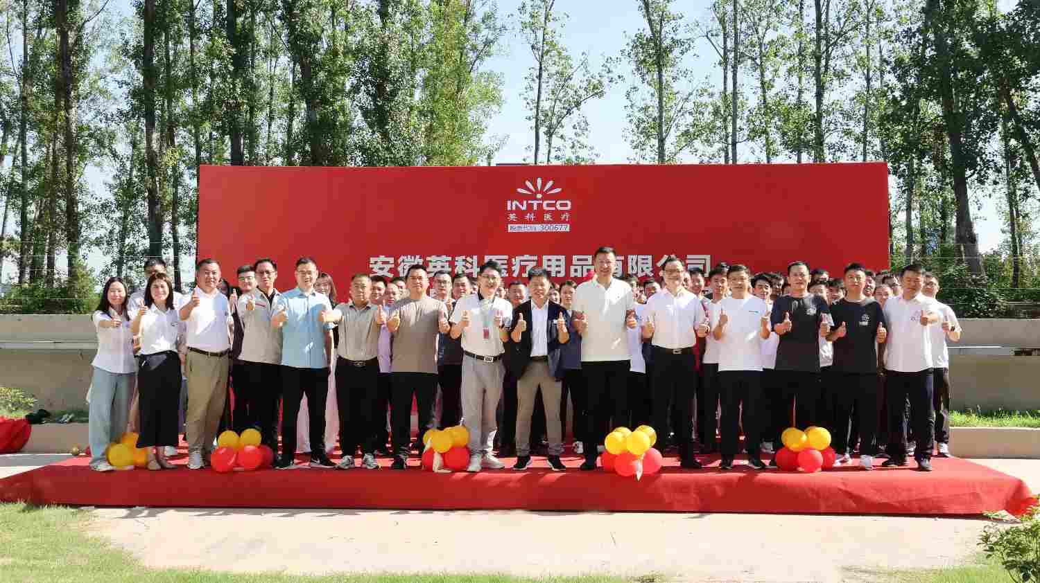 绿色动能赋能医疗制造：乐发welcome医疗风电项目成功并网