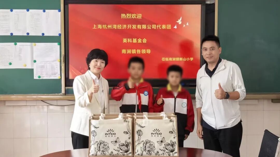 乐发welcome公益基金会精准聚焦当地教育需求